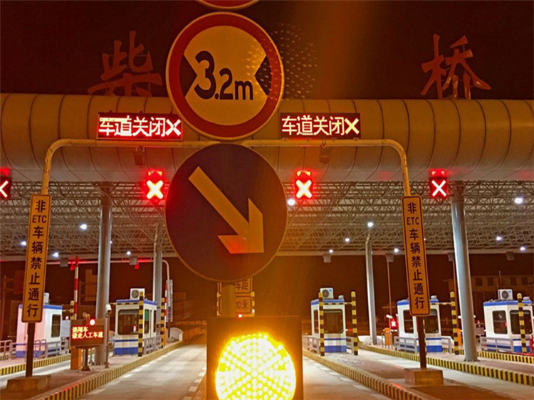 伊春收费站网架